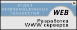 Разработка WWW серверов